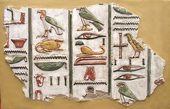 Hieroglyphs from the tomb of Seti I, image provided copyright free, uploaded by Jon Bodsworth, All photographs on www.egyptarchive.co.uk are copyright free and can be reproduced in any medium